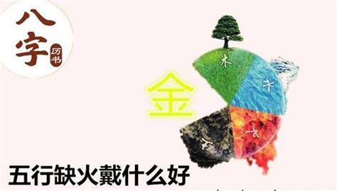 五行金的行业|五行属金的行业有哪些 五行属金最旺的行业